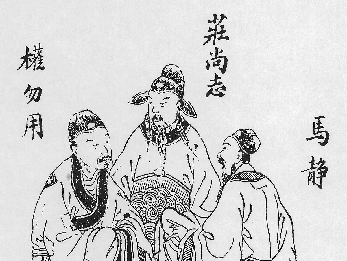 The vernacular culture of etiquette of late imperial China