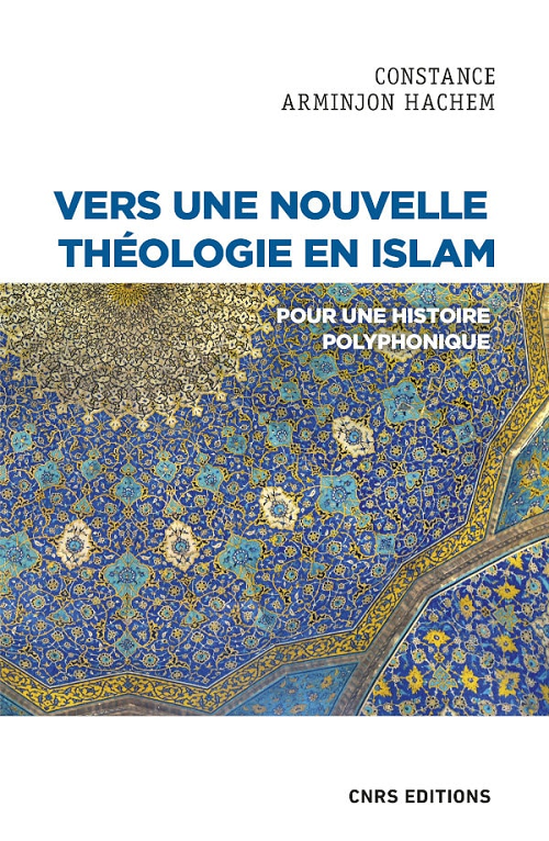 Première de couverture "Vers une nouvelle théologie en Islam"