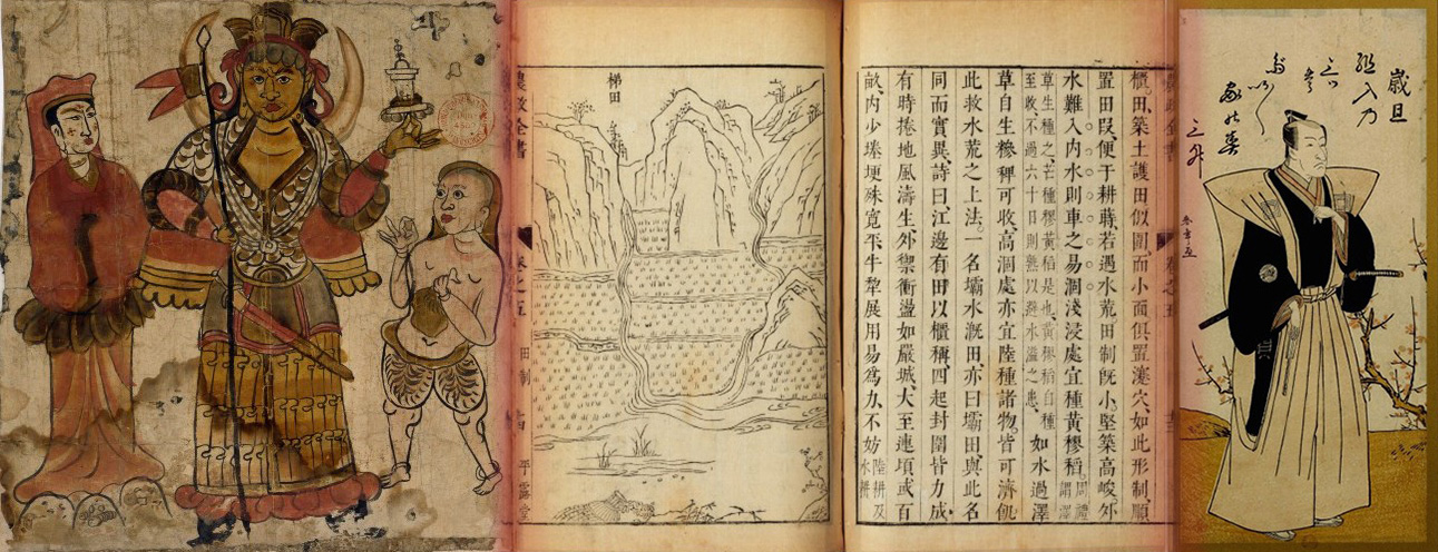 Master Etudes Asiatiques