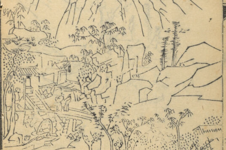 Zichuan gazettter