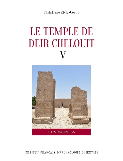 Première de couverture. Le temple de Deir Chelouit V