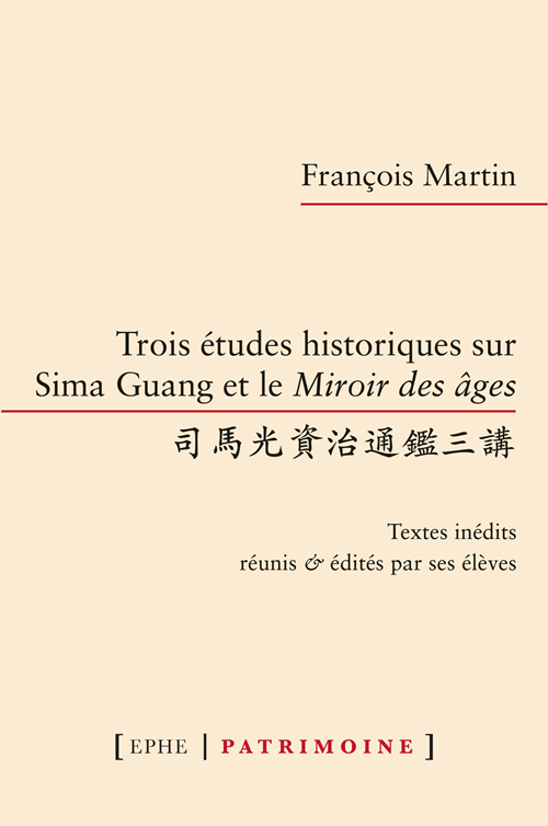Première de couverture. François Martin. Collection EPHE-Patrimoine