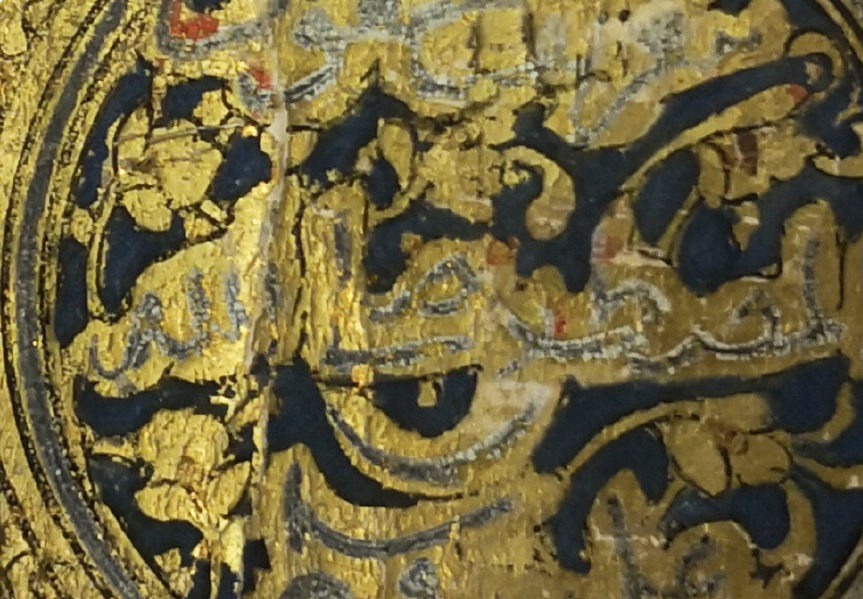 The social worlds of medieval Arabic manuscripts