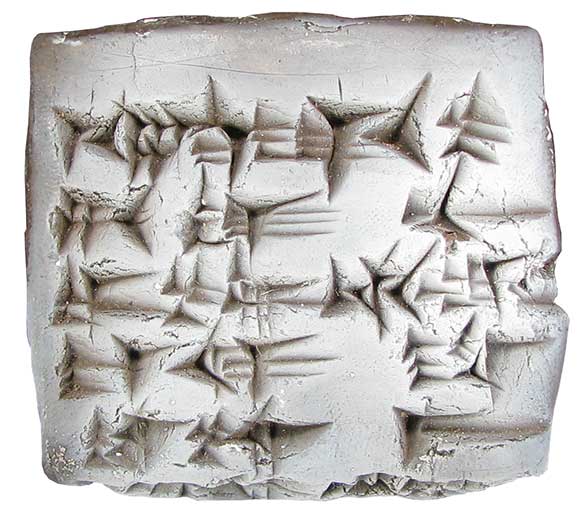 Tablette cunéiforme
