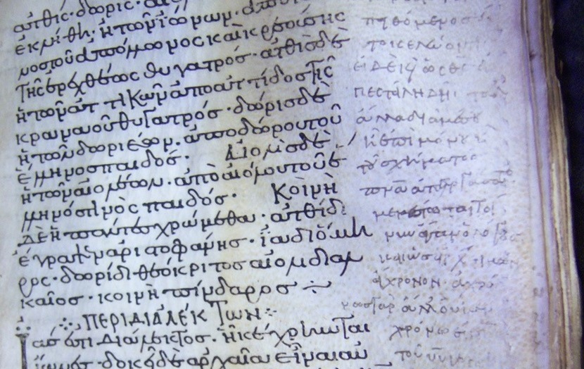 manuscrit grec