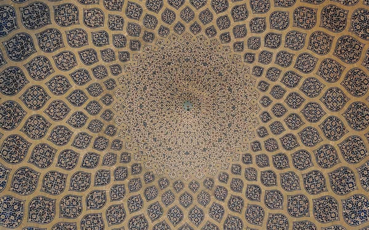 Centre Elahé Omidyar Mir-Djalali d'études persanes