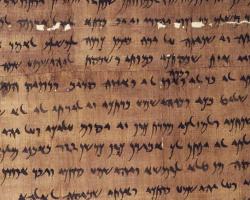 Papyrus Freedom for Tamut and Yehoishema