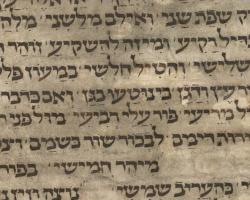 Manuscrit hébreu